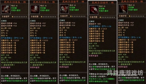 天龙八部ol天龙八部OL深度探索，金庸武侠世界的精彩重现与传承