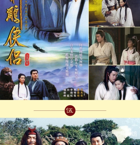 天龙八部ol天龙八部OL深度探索，金庸武侠世界的精彩重现与传承