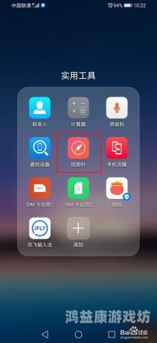 安装手机版如何安装手机版应用程序，从下载到使用的详细指南