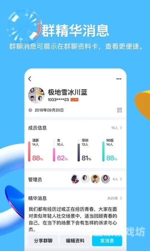 安装手机版如何安装手机版应用程序，从下载到使用的详细指南