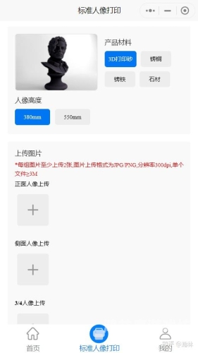 手机上做3d建模的软件手机建模神器，探索移动端3D建模软件的无限可能