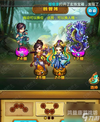 仙剑手游官网仙剑奇侠传手游官网全面升级，带来全新游戏体验与福利