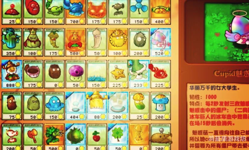 植物大战僵尸2(内购破解)植物大战僵尸2破解版，经典塔防新体验！
