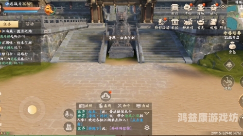 新天龙八部游戏官网新天龙八部，经典武侠的现代演绎，游戏官网全面解析