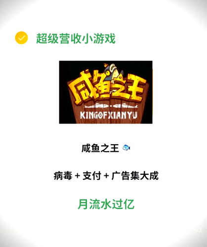 赚钱游戏一天500元赚钱游戏一天500元待机