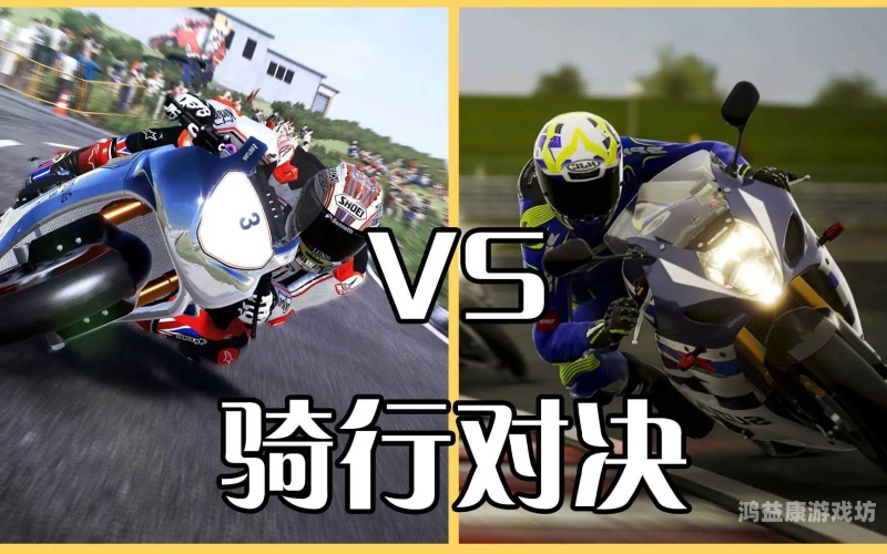 极速骑行4极速骑行4，探索极限速度的新篇章