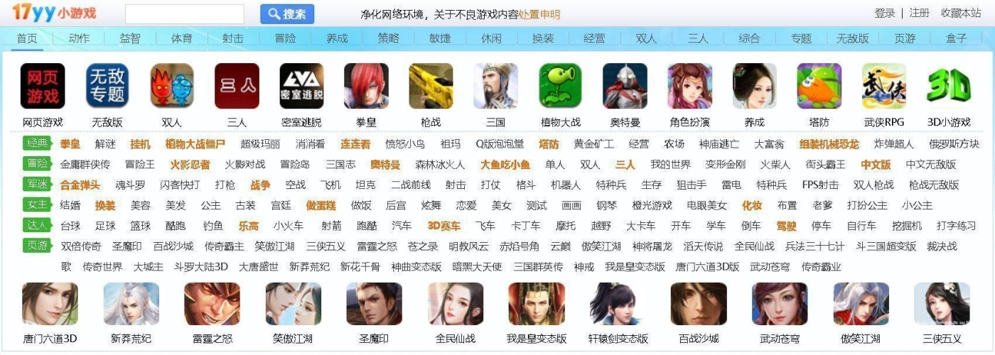 flash小游戏网站Flash小游戏网站，重温经典，探索无限乐趣