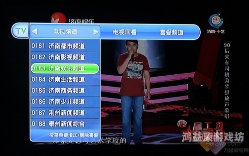 十款电视直播软件大盘点，高清流畅，满足你的多元观看需求十款电视直播app下载