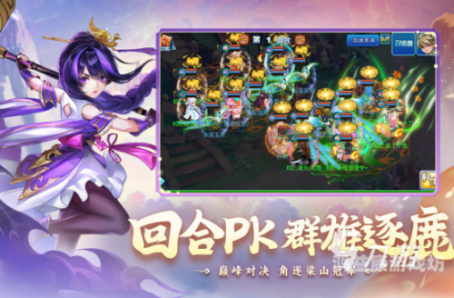 探索热门回合制手游的魅力十大公认最强回合制手游