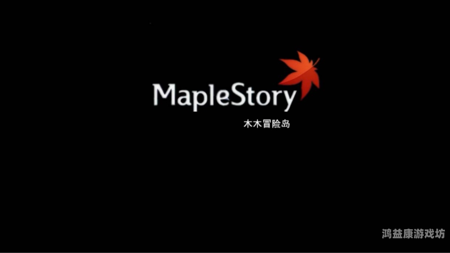 冒险岛sf手游开服表冒险岛SF手游开服表，重燃经典，探索全新世界！