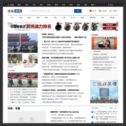 骑战三国，微信小程序里的三国争霸，指尖上的历史风云微信小程序骑战三国神级武将都有谁