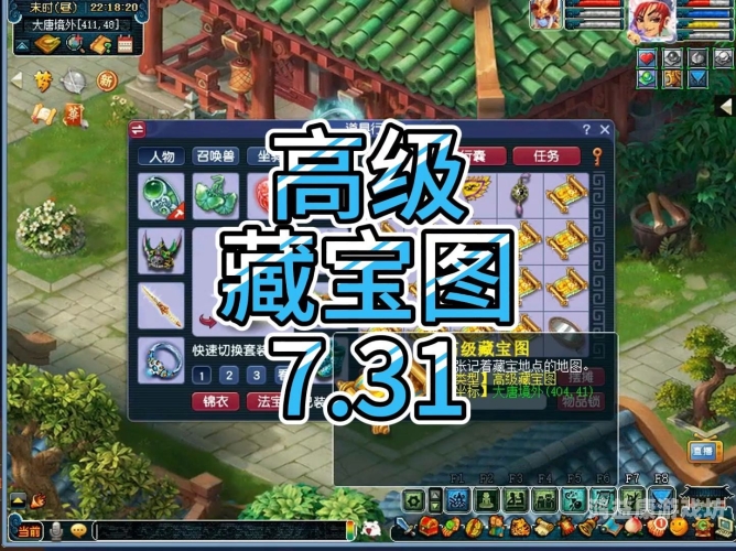 梦幻西游藏宝阁网页版深度解析梦幻西游藏宝阁网页版的功能与使用