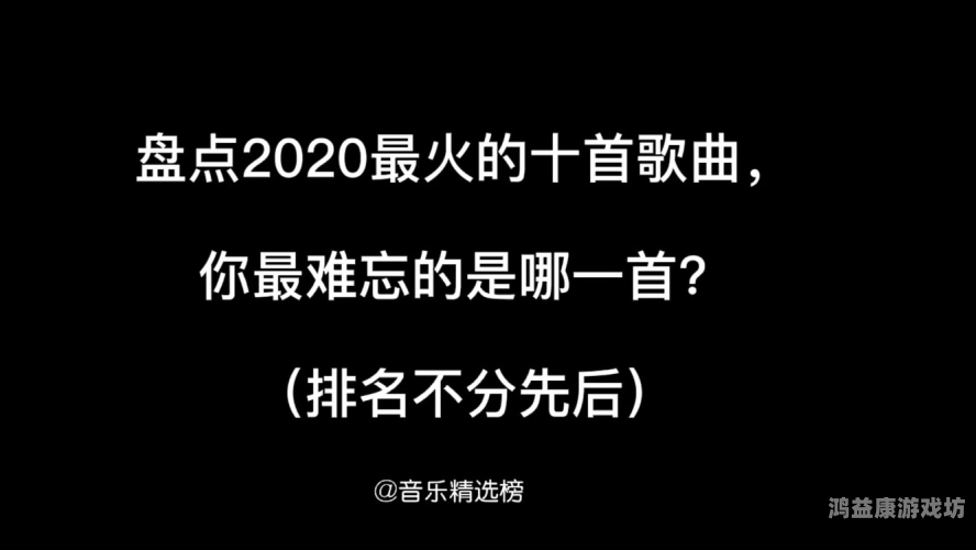 欧美mv日韩mv最火的一句欧美MV和日韩MV中那些最火的经典歌词，你听过几句？