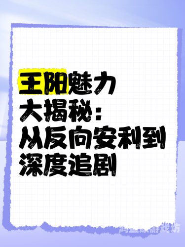 最近免费中文字幕高清免费中文字幕高清资源大揭秘，解锁追剧新体验