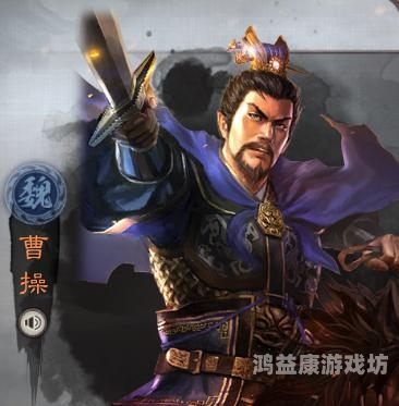 重温经典，再续传奇——老版三国志2的不朽魅力与时代价值老版三国志2金手指下载