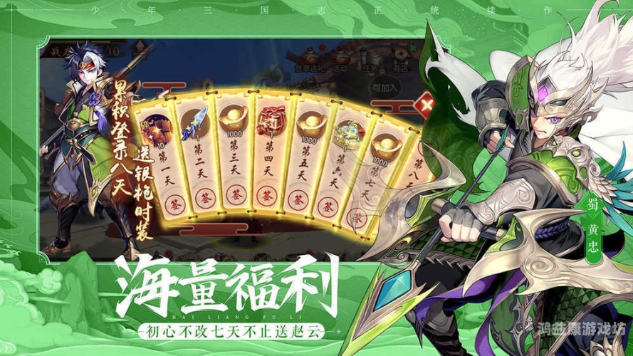 重温经典，再续传奇——老版三国志2的不朽魅力与时代价值老版三国志2金手指下载