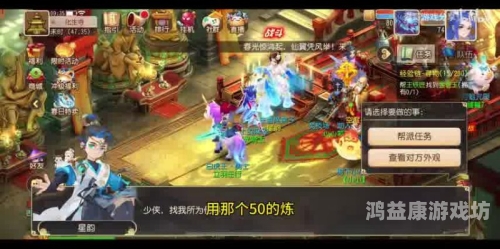 可以和游戏内女生互动的手游探索互动新境界，梦幻邂逅，一款颠覆传统，实现深度情感交流的手游