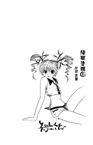 在线漫画178探索数字阅读新纪元，在线漫画178平台深度剖析