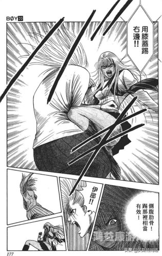在线漫画178探索数字阅读新纪元，在线漫画178平台深度剖析