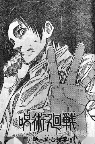 在线漫画178探索数字阅读新纪元，在线漫画178平台深度剖析