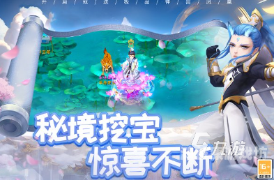 仙侠游戏排行榜剑舞长空，梦回仙侠——2023年度最受欢迎的十大仙侠游戏排行榜