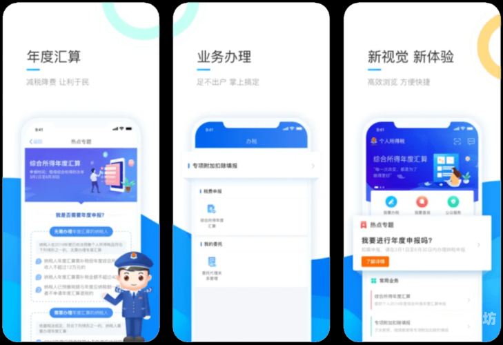 官方正版app官方正版app的重要性，如何辨别与下载