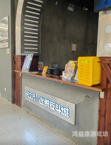 密室逃脱2密室逃脱2，解谜之旅再升级，智慧与勇气的终极考验