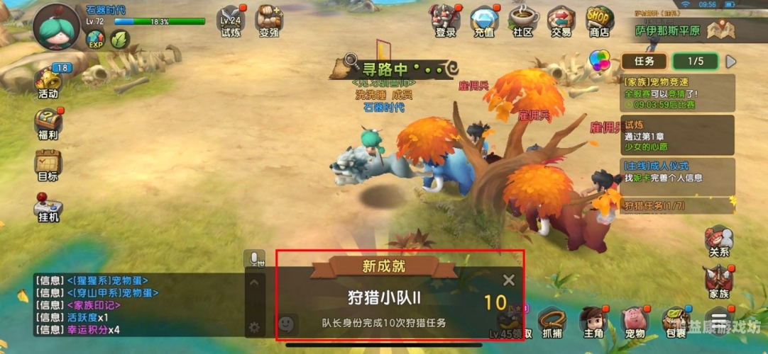 石器时代m探索石器时代M，经典端游的手游新生之路