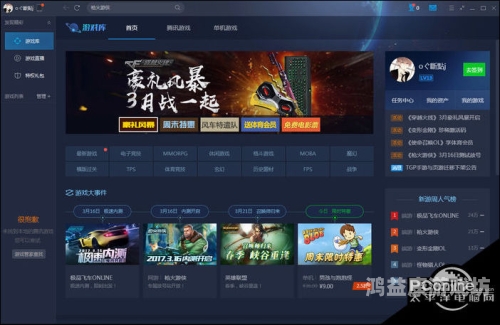 腾讯网页游戏平台腾讯网页游戏平台，数字娱乐领域的巨头之路
