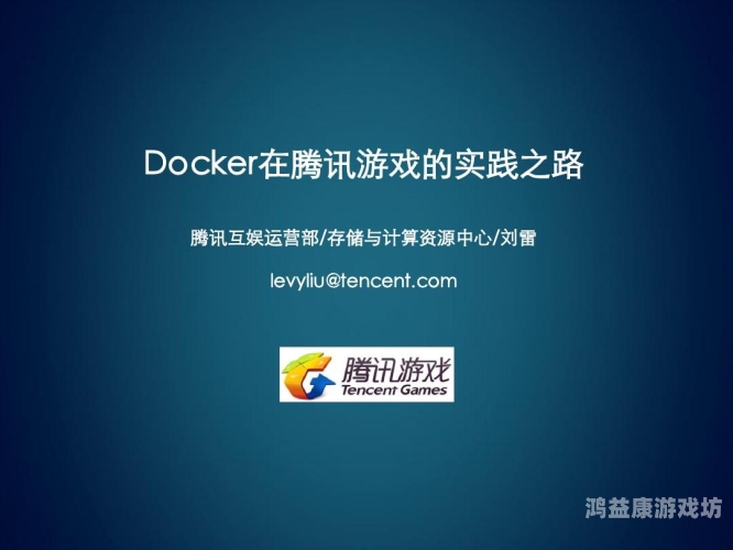 腾讯网页游戏平台腾讯网页游戏平台，数字娱乐领域的巨头之路