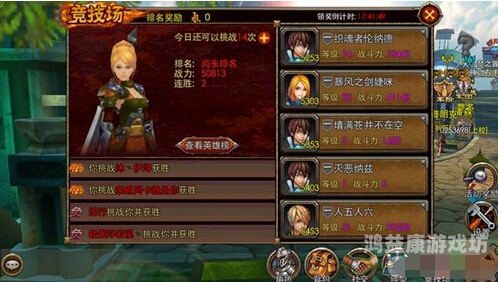 wow英雄榜深入解读WOW英雄榜，玩家荣耀的竞技场，策略与实力的终极体现