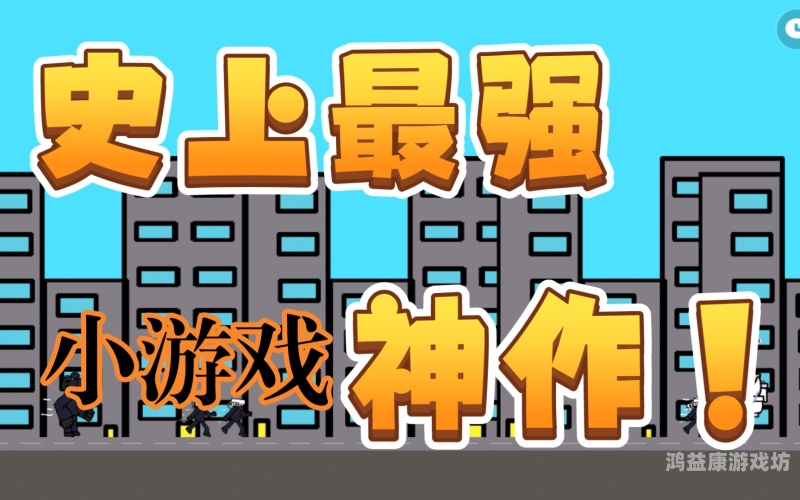 刀剑封魔录，全面任务攻略，助你轻松通关刀剑封魔录任务攻略大全