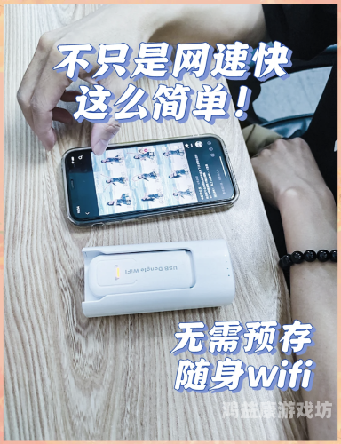 无需流量与WiFi，这些游戏让你随时随地畅玩无阻不用流量和wifi的游戏大全