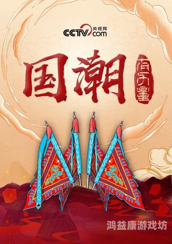国产精品视频专区国产精品视频专区，崛起的影视力量与文化自信的彰显