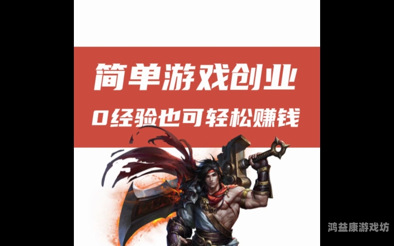 包站GM手游平台代理，开启游戏创业新篇章包站gm手游平台代理需要多少钱