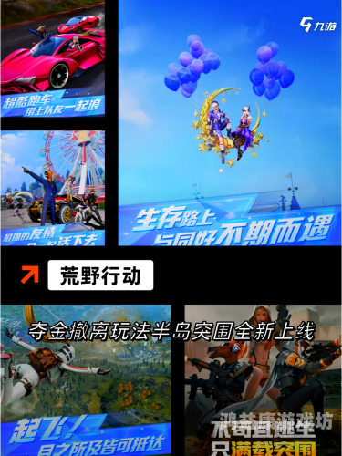 射击类游戏手游大盘点，从经典到新锐，你不容错过的十大神作双人射击类游戏手游