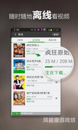 全面解析，如何在Android设备上轻松安装软件山东通app下载安装安卓版