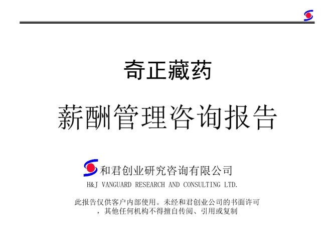 由于您没有提供具体的最新版内容主题，我将为您生成一个假设性的文章标题及内容，以最新版手机发布，科技前沿的探索与突破为例。最新版本人民币整套图片