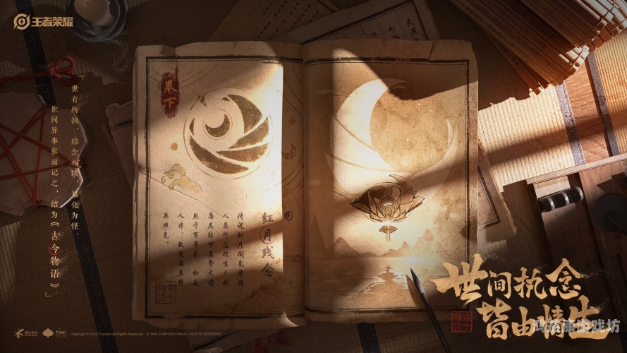 阿卡丽的神秘商店7月入口揭秘，折扣天堂再度开启！