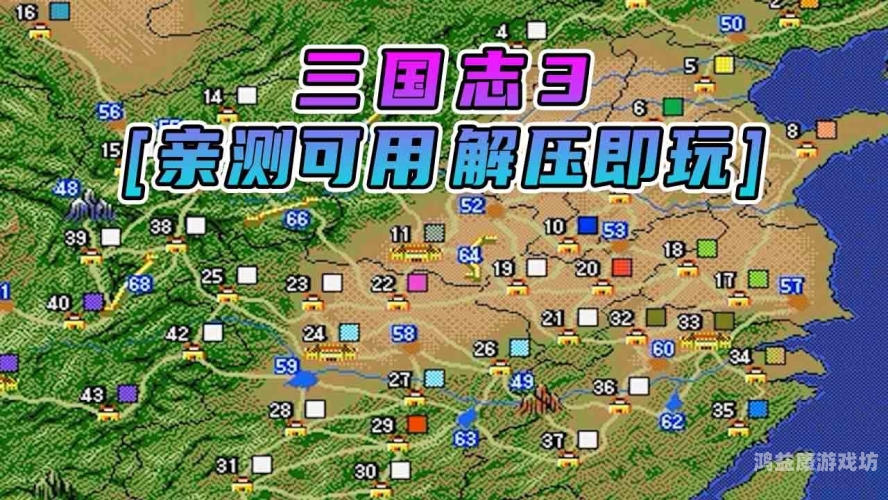 重温80后经典，那些年的三国志单机游戏回忆80后三国志单机游戏1985