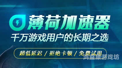 加速器国外免费版加速器国外免费版
