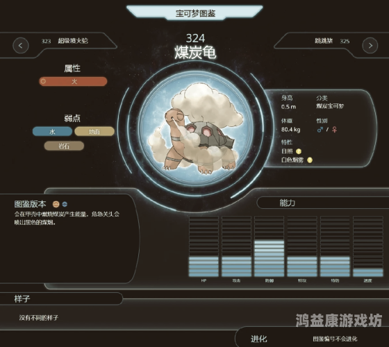口袋妖怪蓝宝石口袋妖怪蓝宝石，探索神秘世界的无限可能