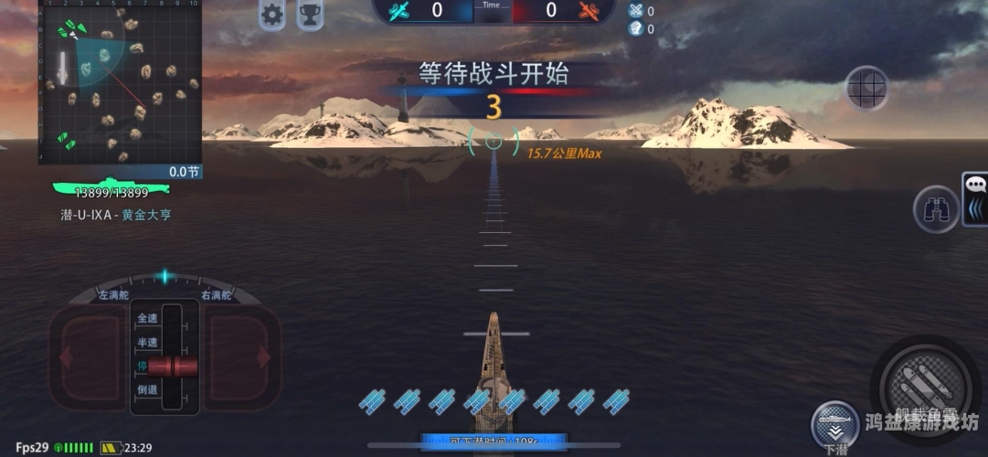 现代战舰9999无限金币版揭秘现代战舰9999无限金币版，游戏修改器真的靠谱吗？
