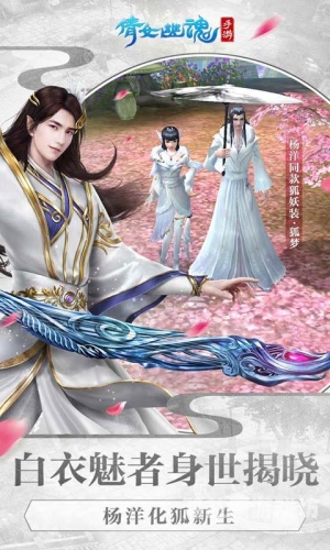 倩女幽魂手游答题器倩女幽魂手游答题器，轻松应对科举考试