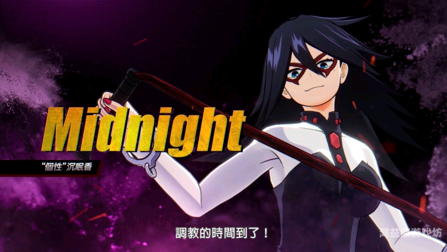 18午夜观看午夜时分的神秘邀请