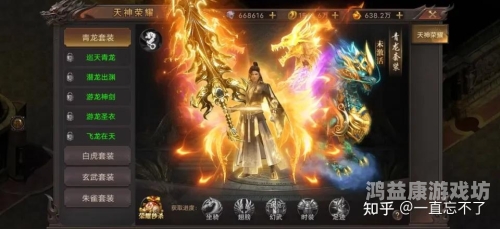 不氪金传奇手游排行榜2023年不氪金传奇手游排行榜