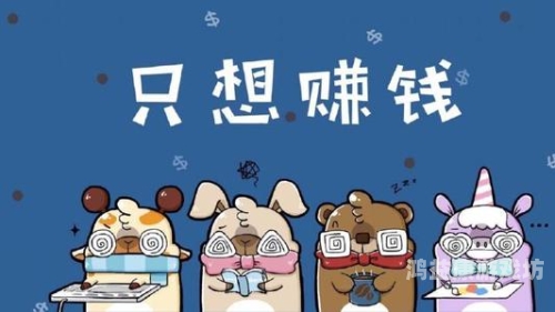 互联网时代的生财之道，探索多元赚钱策略与实战技巧赚钱软件