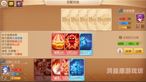 梦幻西游夫妻技能梦幻西游，夫妻技能全解析，情意绵绵、情深似海、同甘共苦助力江湖冒险