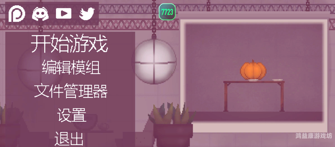7723游戏盒老旧版本回顾，从经典到创新的演变7723游戏盒老旧版本大全不实名