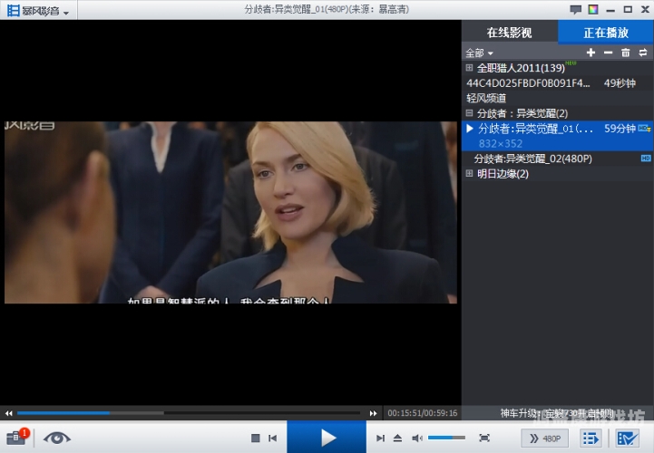 中文字幕第一页在线播放，探索网络视频平台字幕服务的发展趋势与挑战国民小波app官网网址